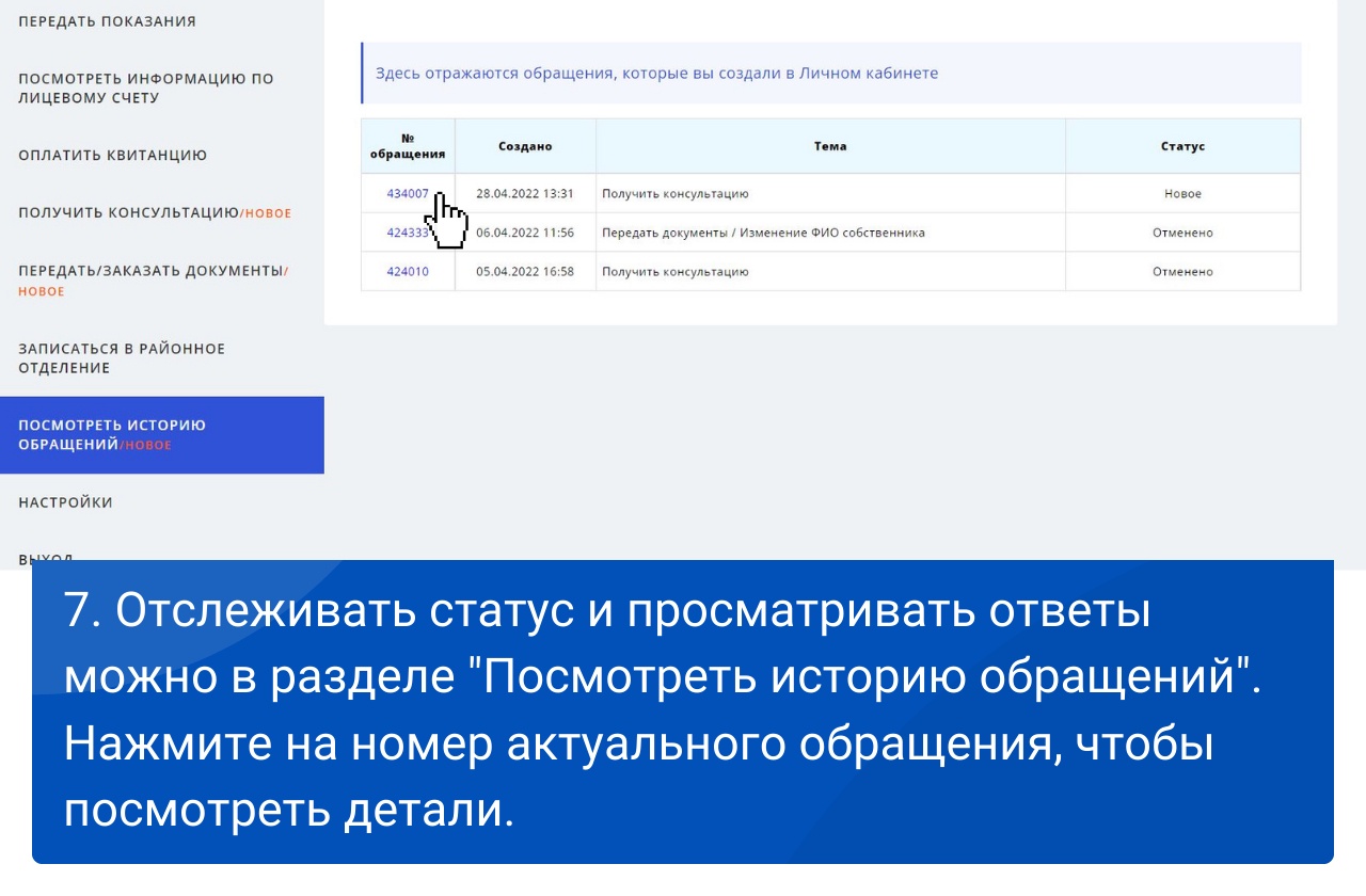 Личный кабинет ерц 96 рф екатеринбург вход. ЕРЦ личный кабинет. Функции единых регистрационных центров. Астана ЕРЦ. Задачи единых регистрационных центров (ЕРЦ)..